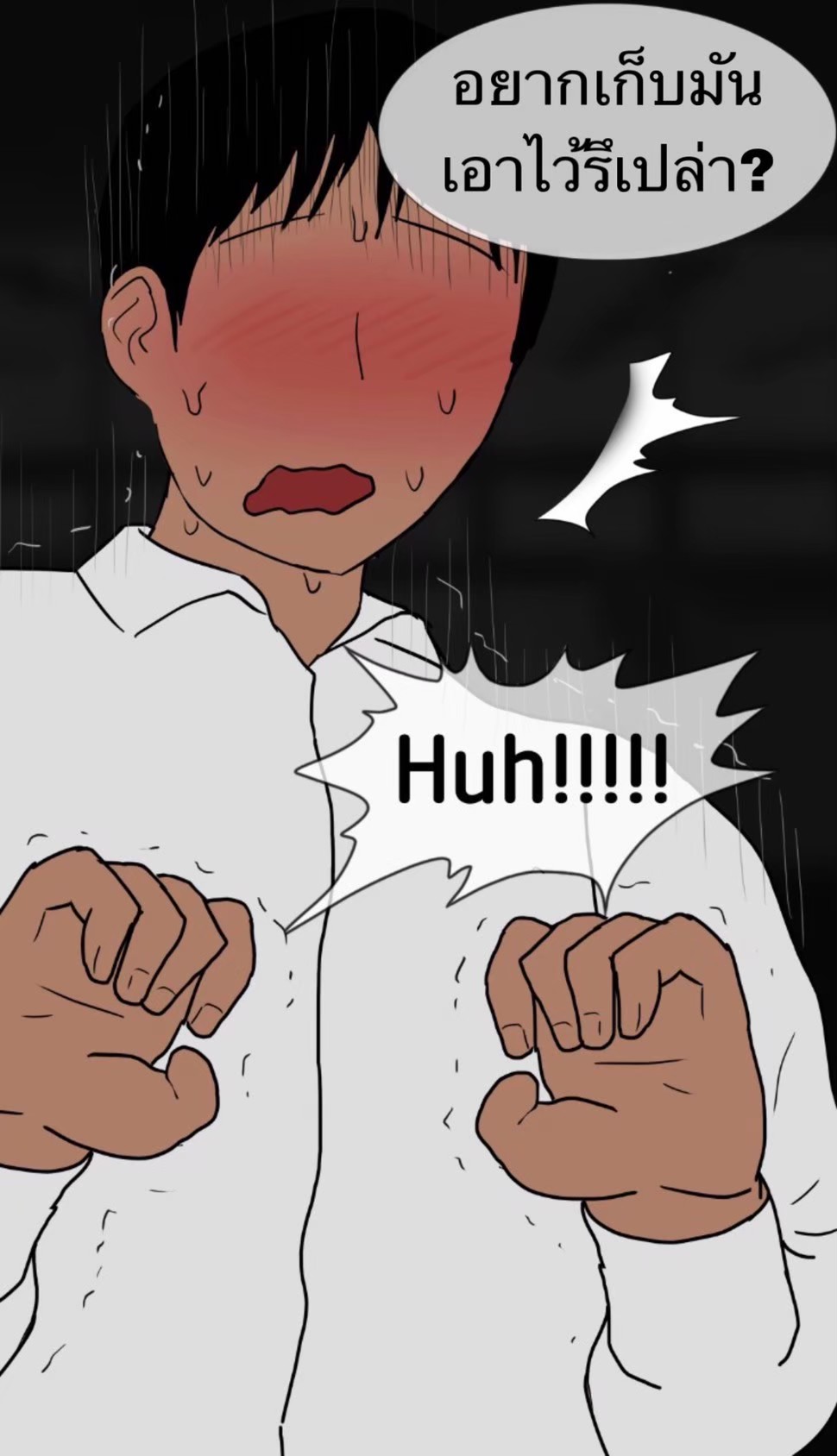 [philia] Pheromone trap 2 [Thai ภาษาไทย] 图片编号 36