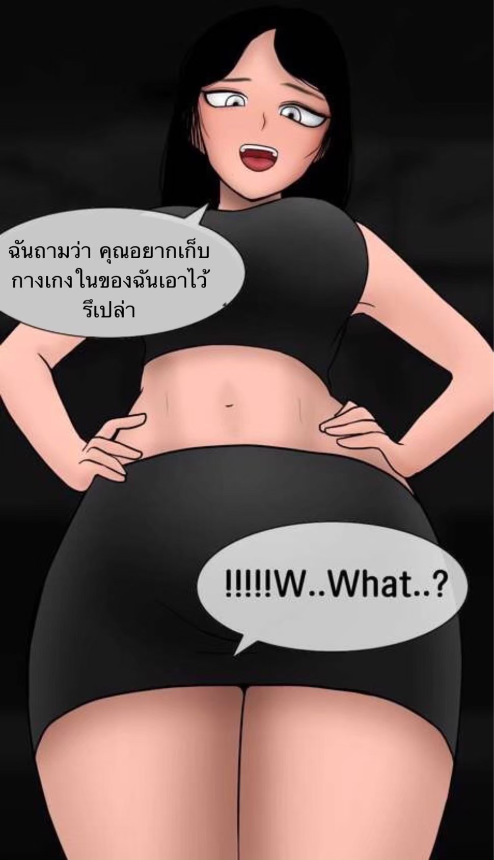 [philia] Pheromone trap 2 [Thai ภาษาไทย] 图片编号 40