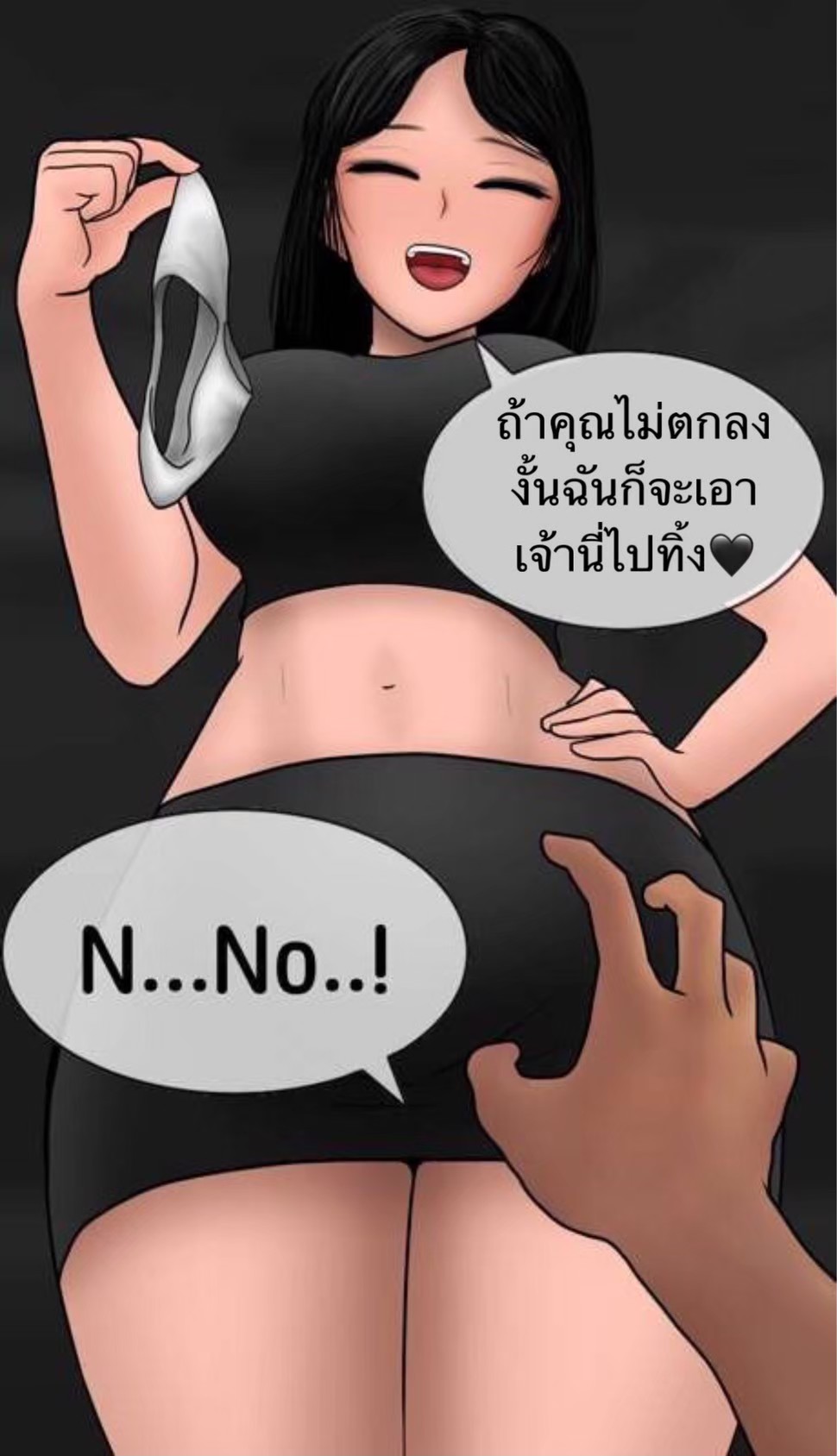 [philia] Pheromone trap 2 [Thai ภาษาไทย] 图片编号 59