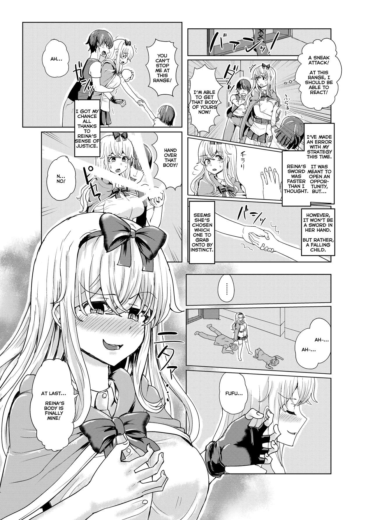 [tsuniverse (Yuniba)] Ken to Mahou no Sekai de Hyoui TSF | Possession TSF in the World of Swords and Magic [English] [Dummie] [Digital] image number 17