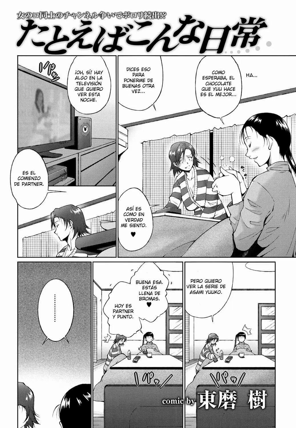 [Touma Itsuki] Tatoeba Konna Hibi (COMIC Purumelo 2010-02) [Yuririn Fansub] [Spanish] 이미지 번호 2