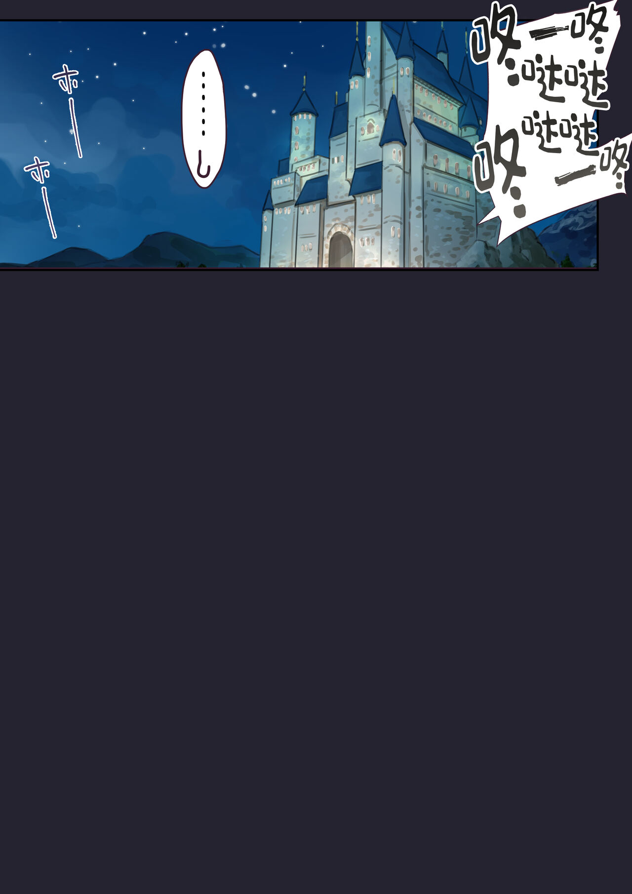 [Okushima Izumo] Daraku no Oukyuu [Chinese] 이미지 번호 12