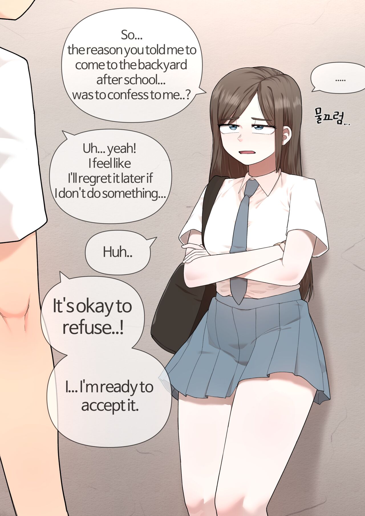 Hadoeun image number 1