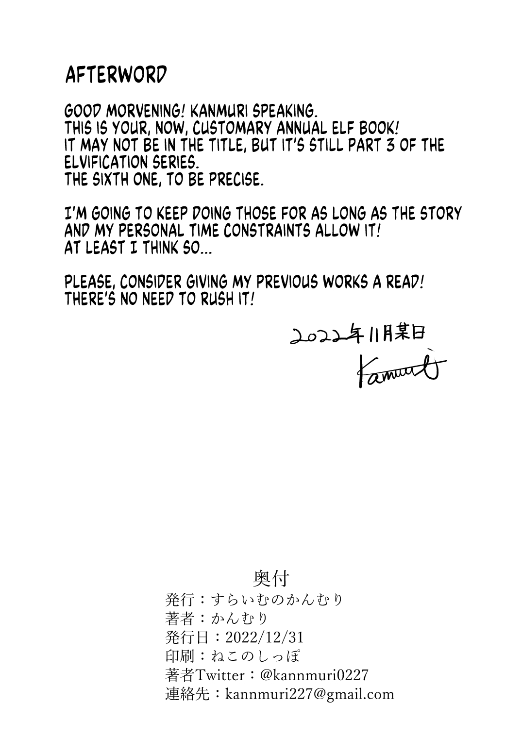 [Slime no Kanmuri (Kanmuri)] Mesugaki Elf ni Natta Don Elf-ka no Kusuri part 3 | A Bandit Chief Who Turned Into a Bratty Elf Girl Elvification Drug part 3 [English] [GTF] 이미지 번호 38