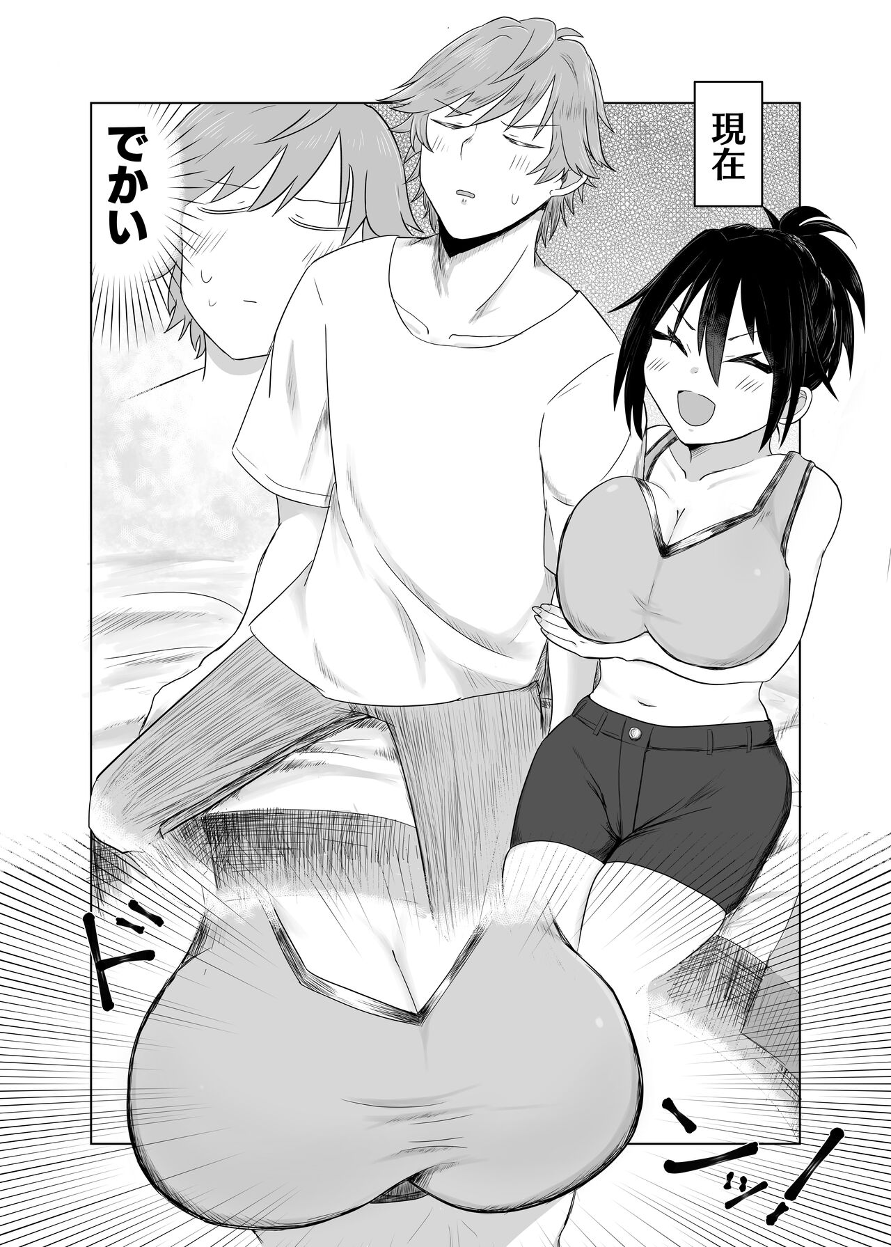 [Kateiteki (Arou)] Kizuita Toki ni wa Dekakatta (Prince of Tennis) [Digital] 图片编号 3