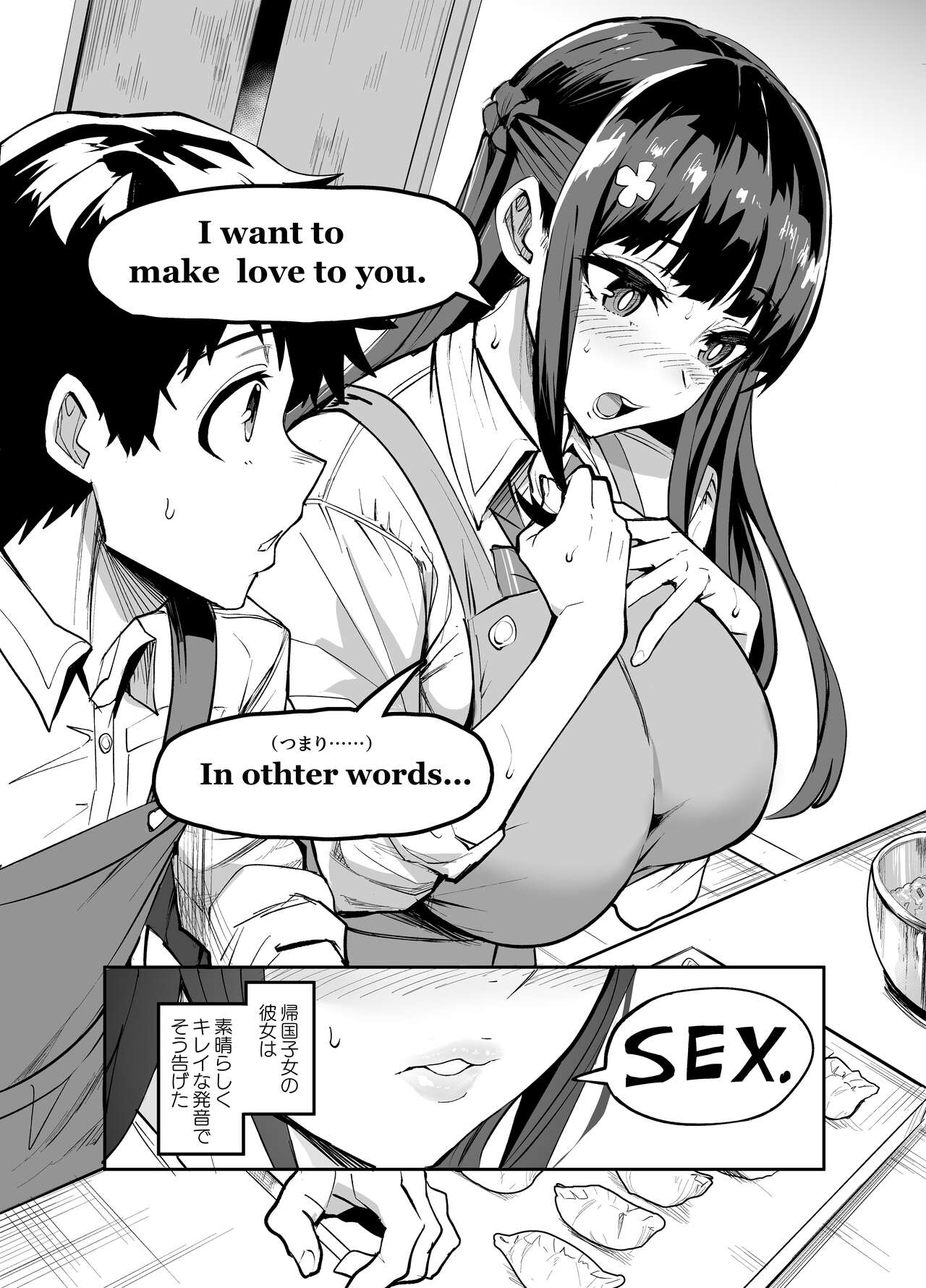 [Dramus Genrouin (Dramus)] AbKano -Shinrai shiteta Gaikokujin ni Hamerare Ochita Kikoku Kanojo to Boku- [Digital] 图片编号 4