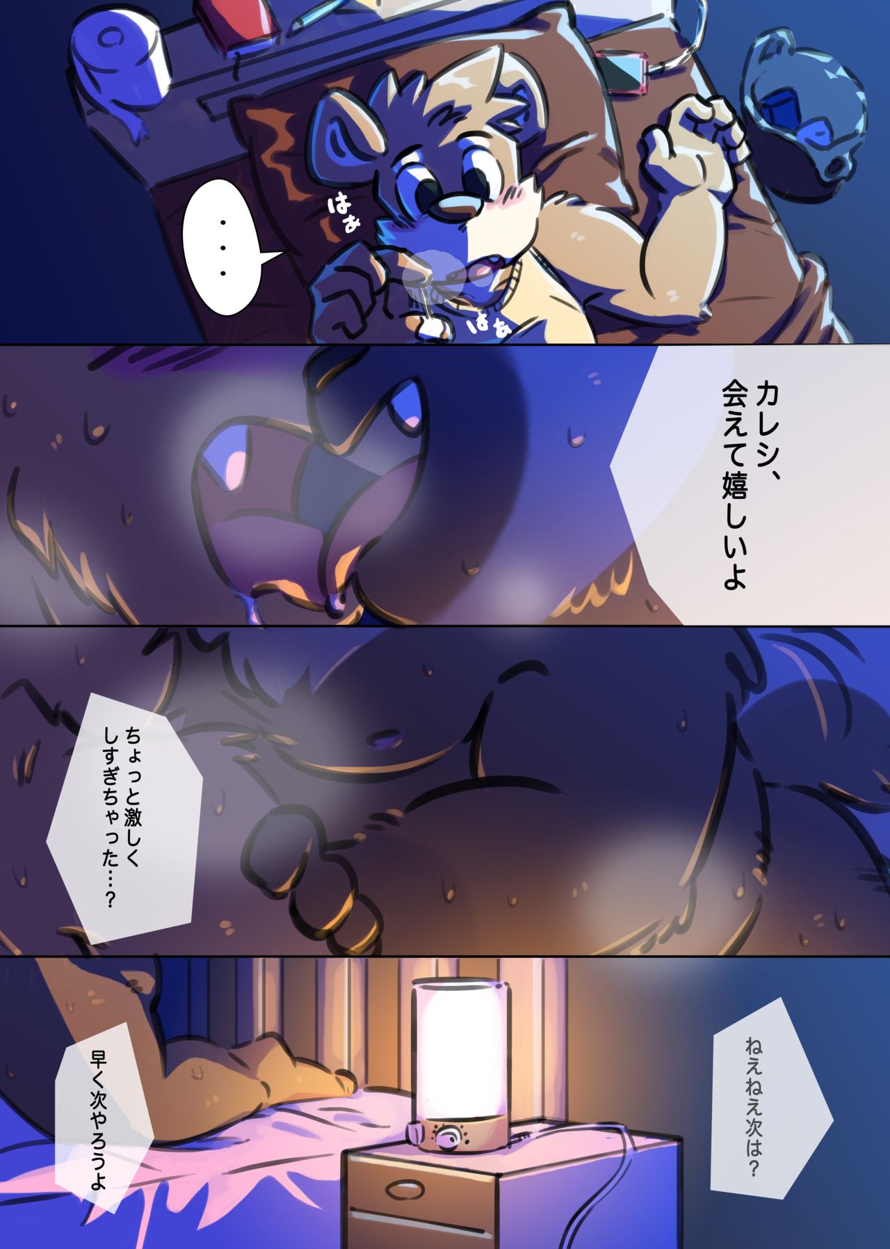 知れば知るほど嫌になる image number 12