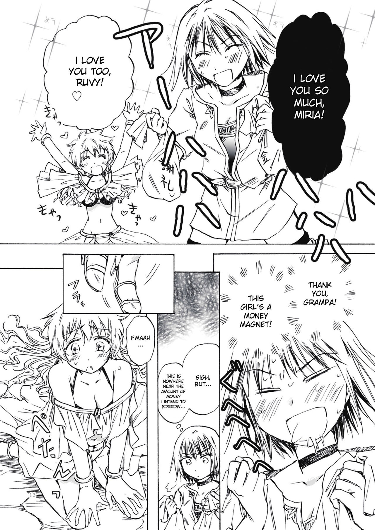 (COMIC1☆5) [peachpulsar (mira)] Fortune Girl [English] [desuseu] numero di immagine  13