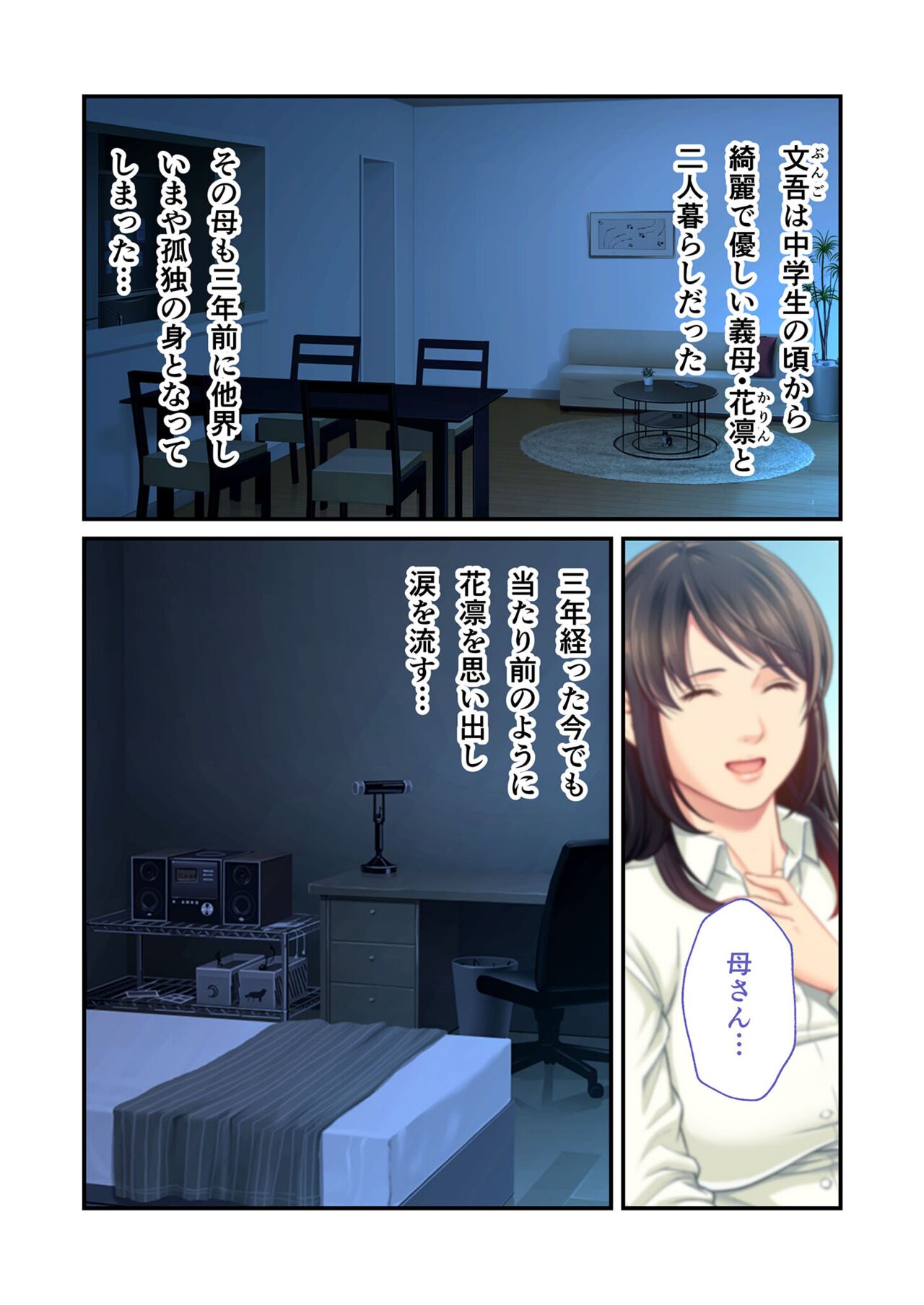 美女と淫獣 vol.11 ～上流階級SEX！！絶対秘蜜の背徳イキ狂い～【フェチコレ！シリーズ】 image number 4