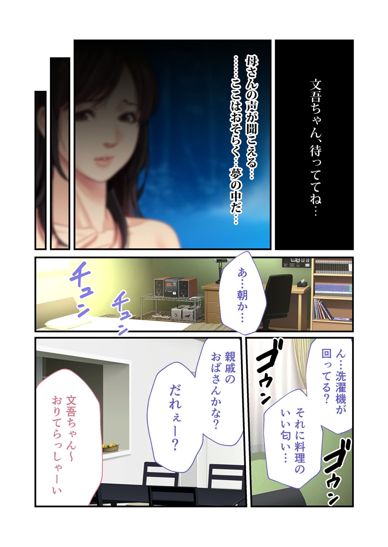 美女と淫獣 vol.11 ～上流階級SEX！！絶対秘蜜の背徳イキ狂い～【フェチコレ！シリーズ】 image number 5