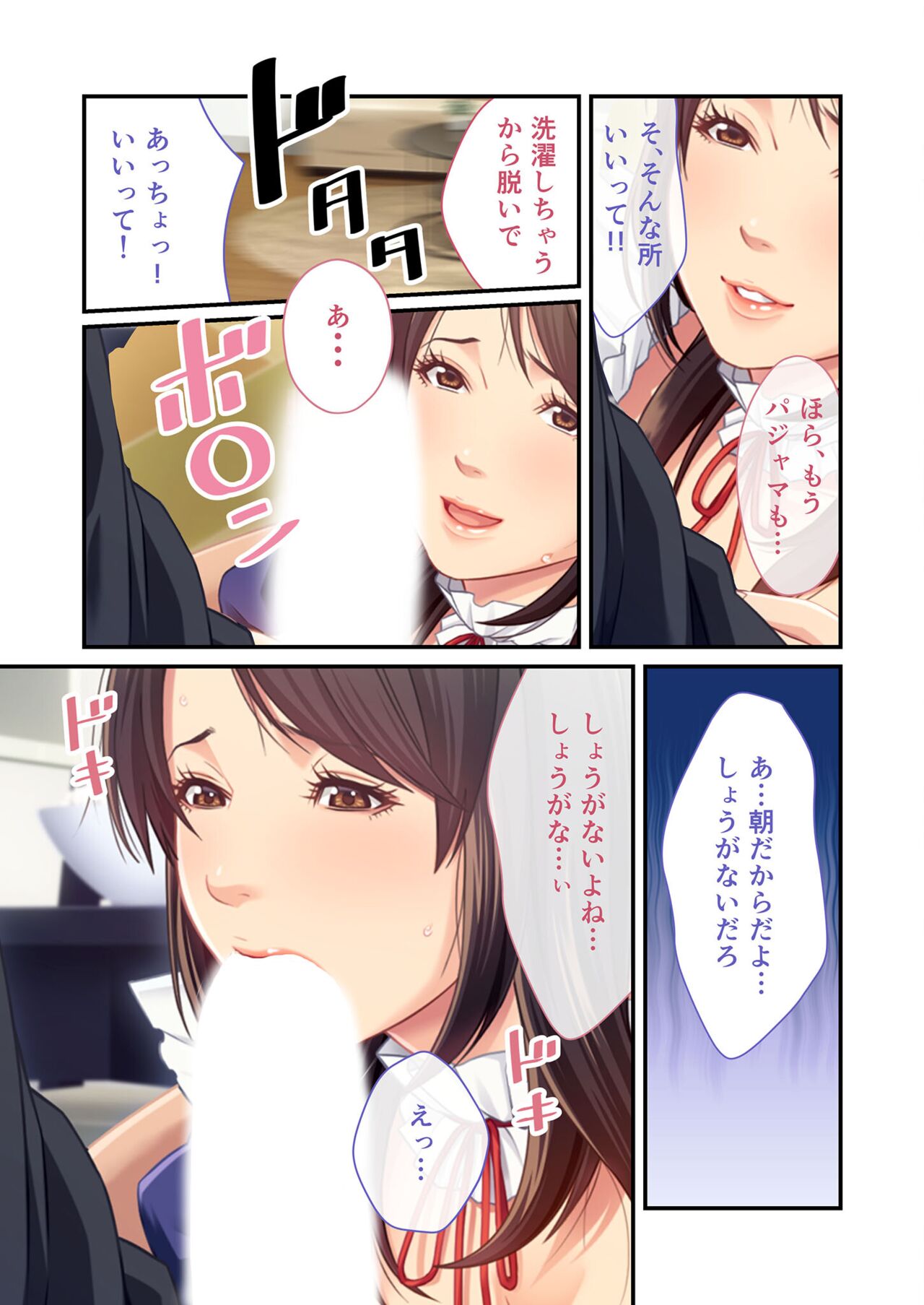 美女と淫獣 vol.11 ～上流階級SEX！！絶対秘蜜の背徳イキ狂い～【フェチコレ！シリーズ】 image number 10