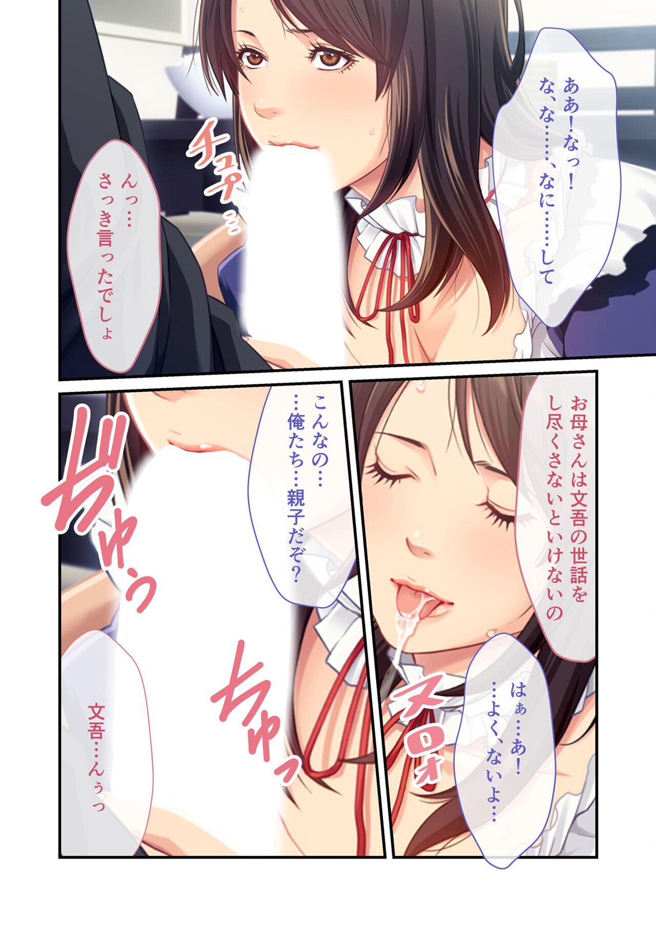 美女と淫獣 vol.11 ～上流階級SEX！！絶対秘蜜の背徳イキ狂い～【フェチコレ！シリーズ】 image number 11