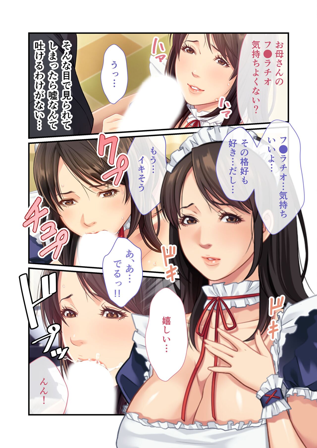 美女と淫獣 vol.11 ～上流階級SEX！！絶対秘蜜の背徳イキ狂い～【フェチコレ！シリーズ】 image number 12