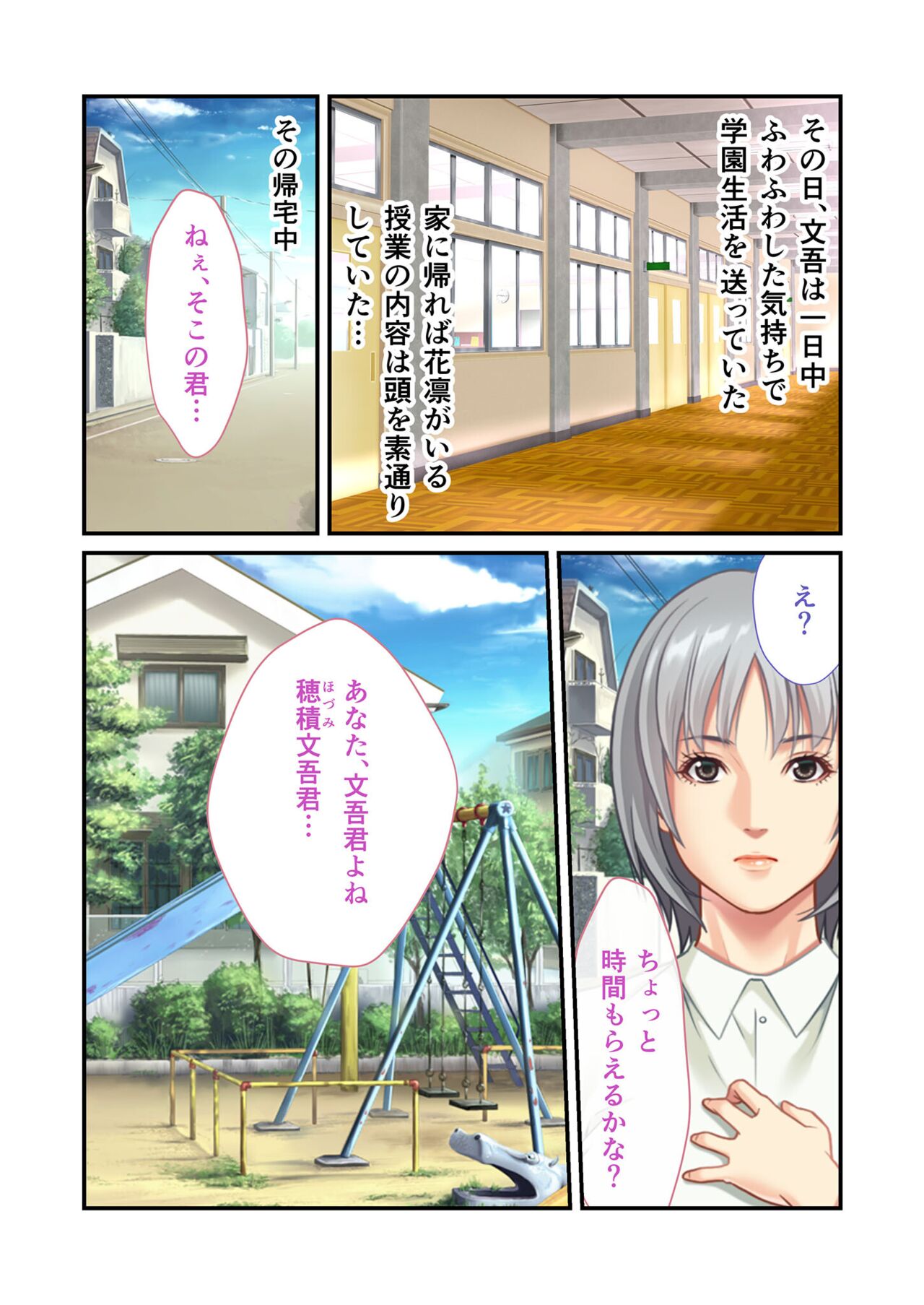 美女と淫獣 vol.11 ～上流階級SEX！！絶対秘蜜の背徳イキ狂い～【フェチコレ！シリーズ】 image number 23