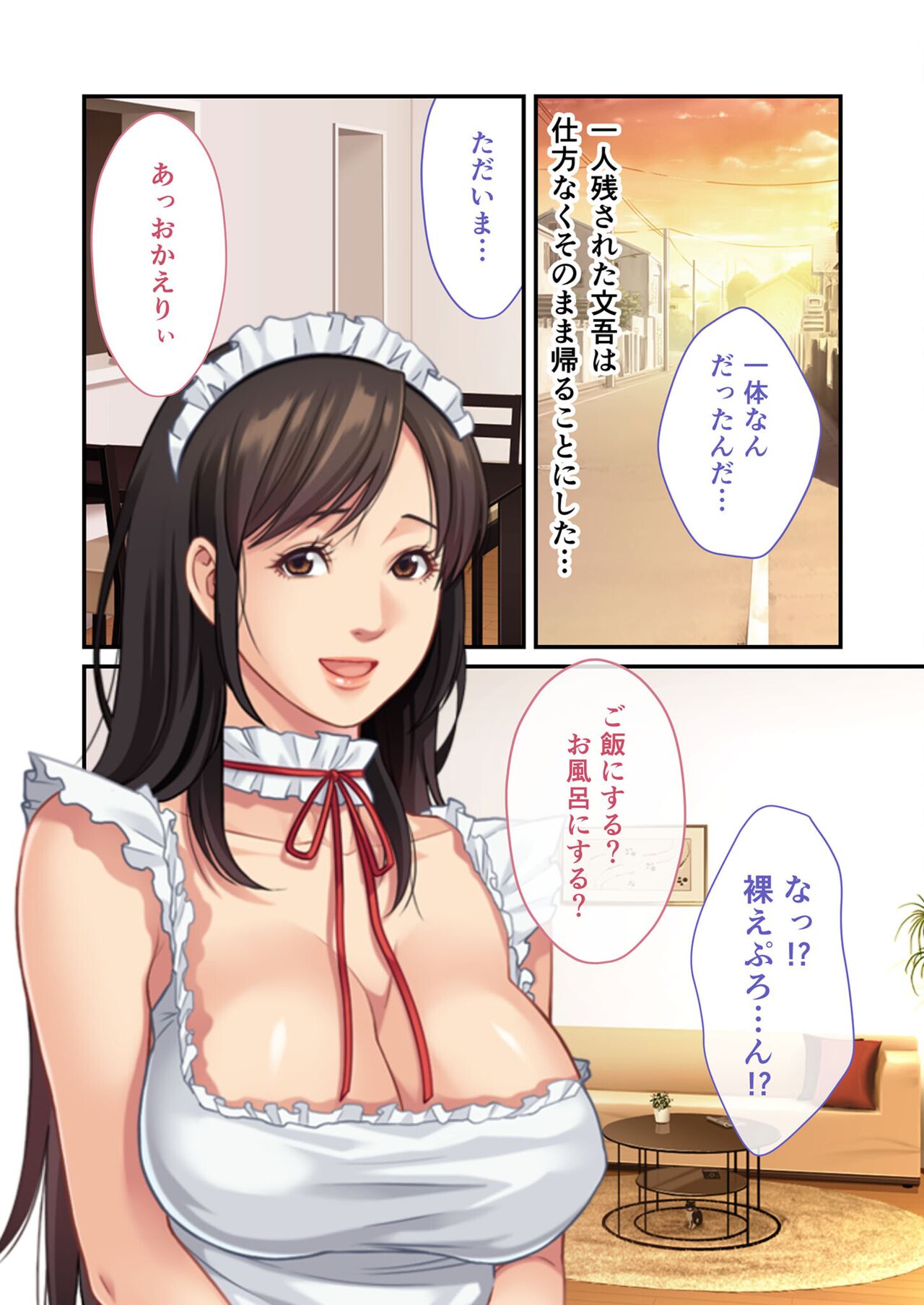 美女と淫獣 vol.11 ～上流階級SEX！！絶対秘蜜の背徳イキ狂い～【フェチコレ！シリーズ】 image number 36