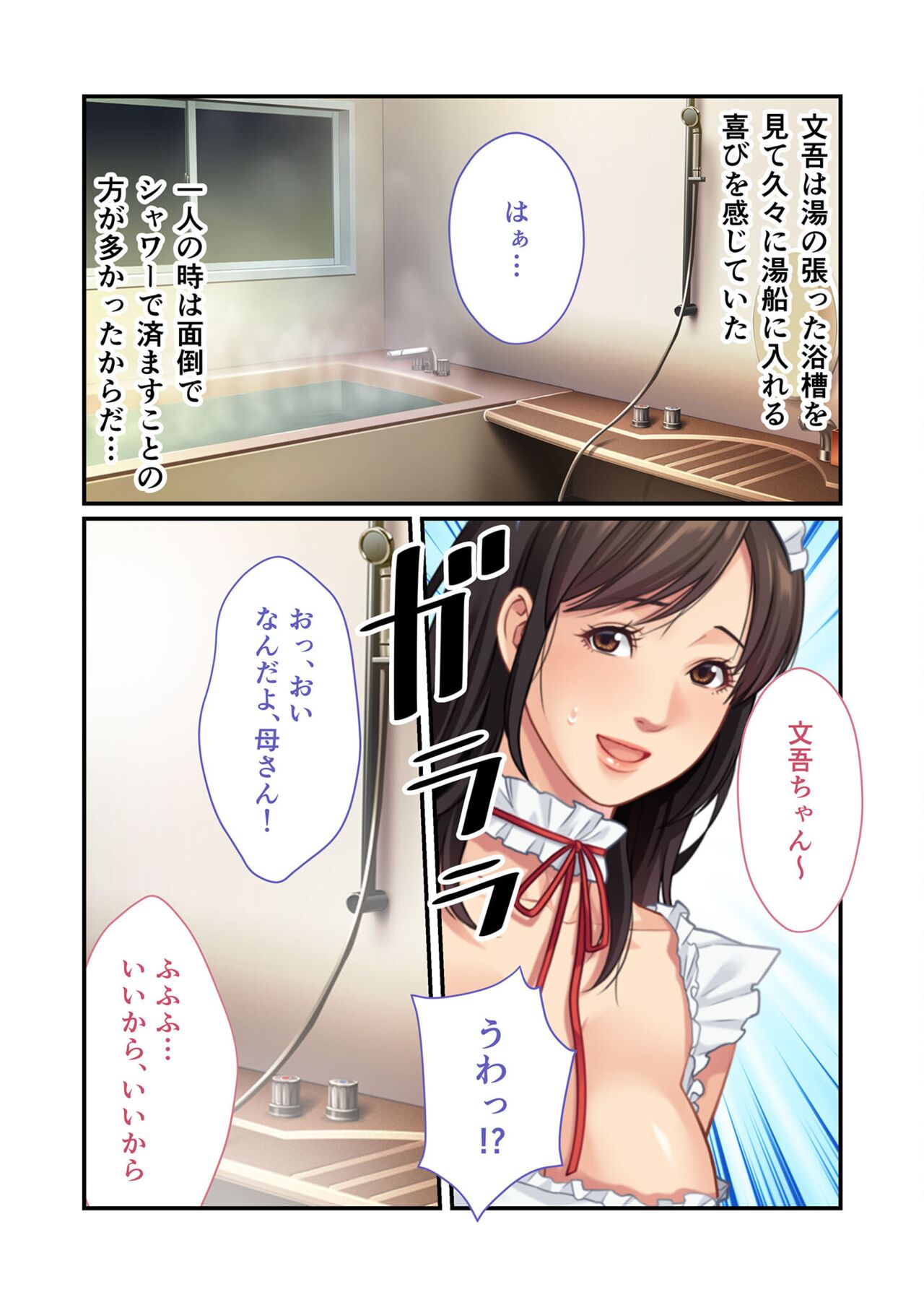 美女と淫獣 vol.11 ～上流階級SEX！！絶対秘蜜の背徳イキ狂い～【フェチコレ！シリーズ】 image number 38