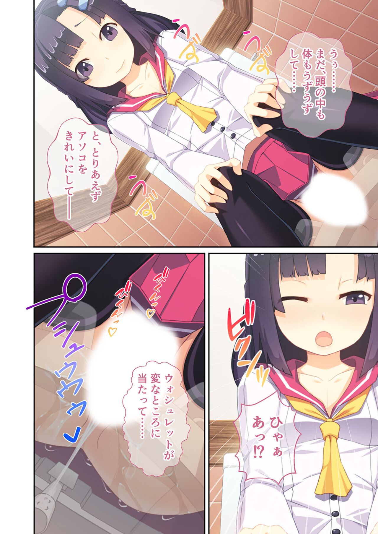 美女と淫獣 vol.11 ～上流階級SEX！！絶対秘蜜の背徳イキ狂い～【フェチコレ！シリーズ】 image number 102