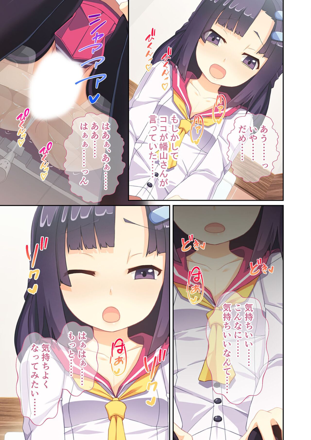 美女と淫獣 vol.11 ～上流階級SEX！！絶対秘蜜の背徳イキ狂い～【フェチコレ！シリーズ】 image number 103