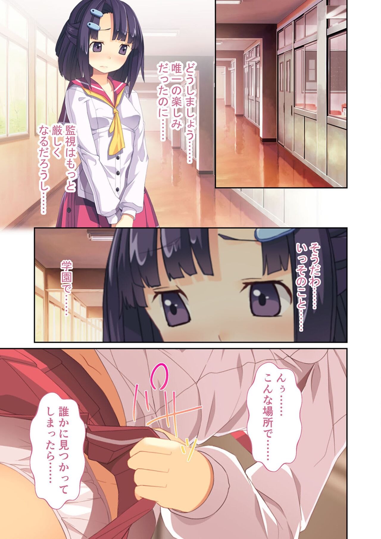 美女と淫獣 vol.11 ～上流階級SEX！！絶対秘蜜の背徳イキ狂い～【フェチコレ！シリーズ】 image number 111