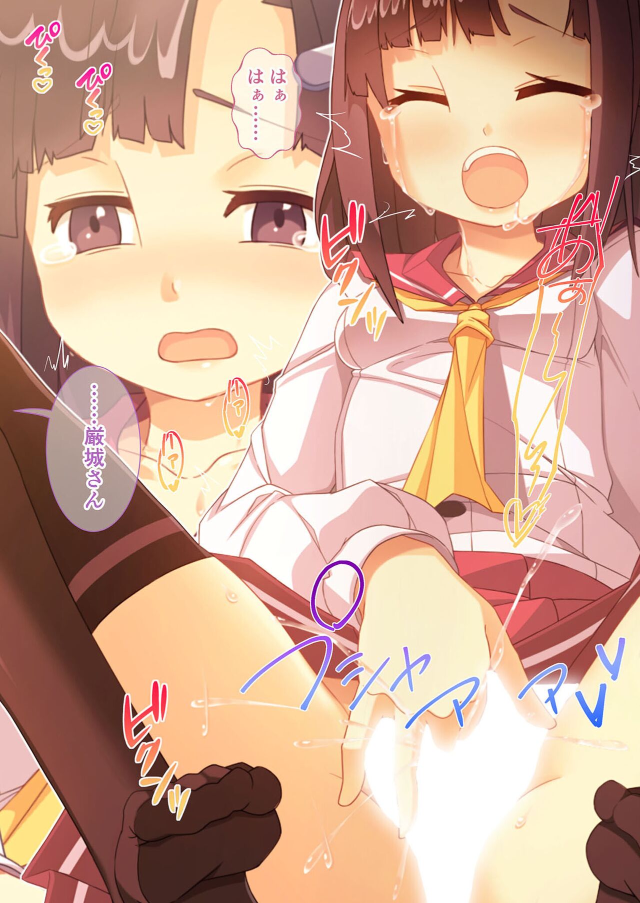 美女と淫獣 vol.11 ～上流階級SEX！！絶対秘蜜の背徳イキ狂い～【フェチコレ！シリーズ】 image number 129