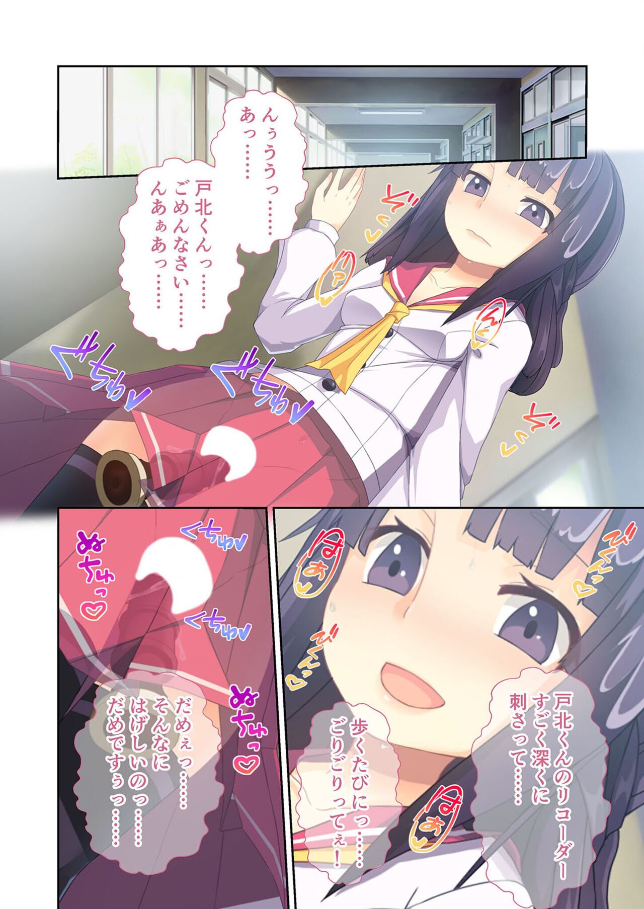 美女と淫獣 vol.11 ～上流階級SEX！！絶対秘蜜の背徳イキ狂い～【フェチコレ！シリーズ】 image number 138