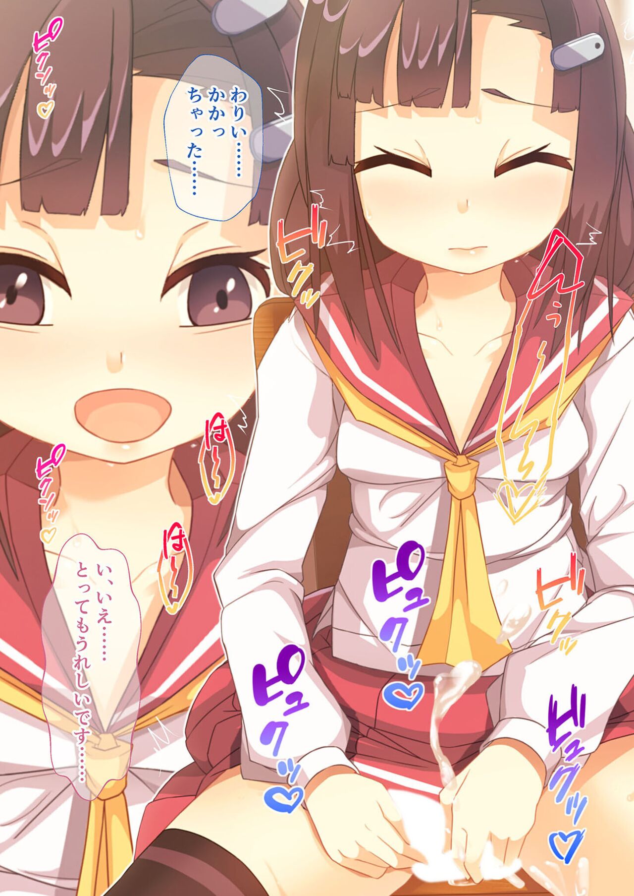 美女と淫獣 vol.11 ～上流階級SEX！！絶対秘蜜の背徳イキ狂い～【フェチコレ！シリーズ】 image number 143