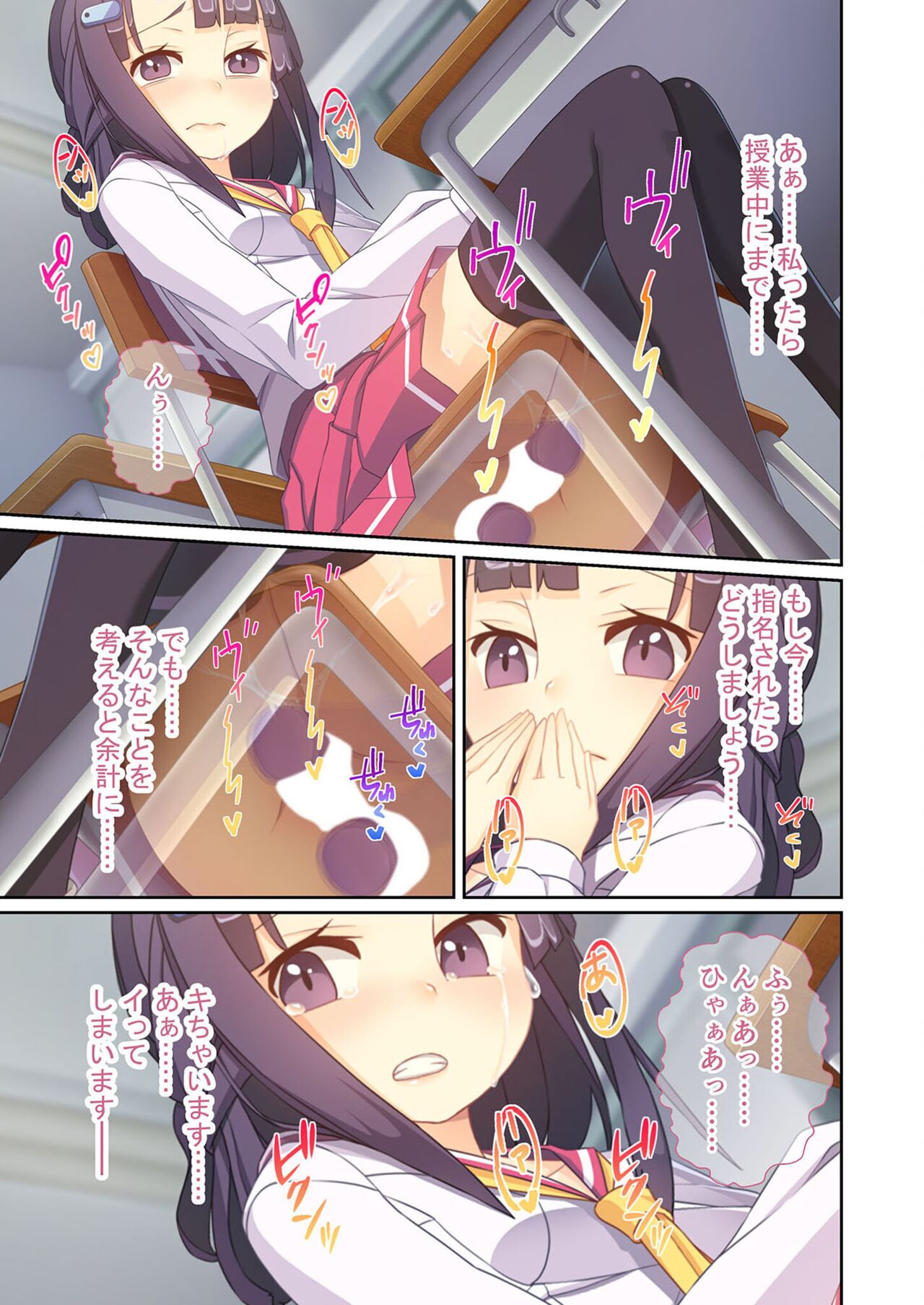 美女と淫獣 vol.11 ～上流階級SEX！！絶対秘蜜の背徳イキ狂い～【フェチコレ！シリーズ】 image number 145