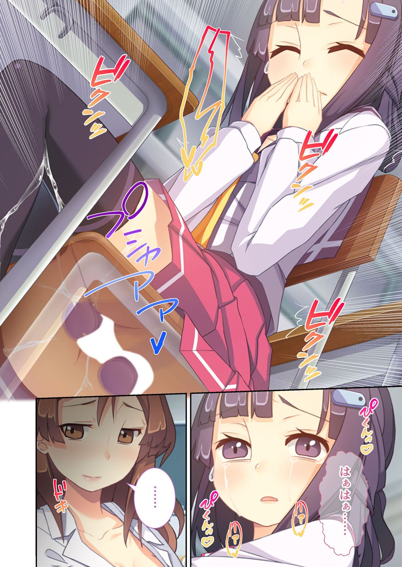 美女と淫獣 vol.11 ～上流階級SEX！！絶対秘蜜の背徳イキ狂い～【フェチコレ！シリーズ】 image number 146