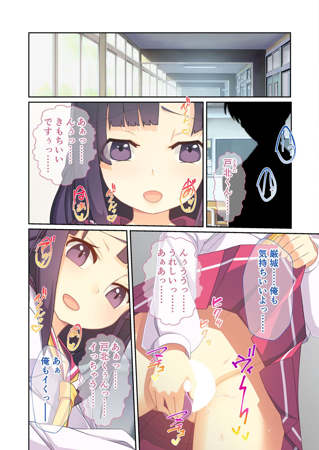 美女と淫獣 vol.11 ～上流階級SEX！！絶対秘蜜の背徳イキ狂い～【フェチコレ！シリーズ】 image number 163