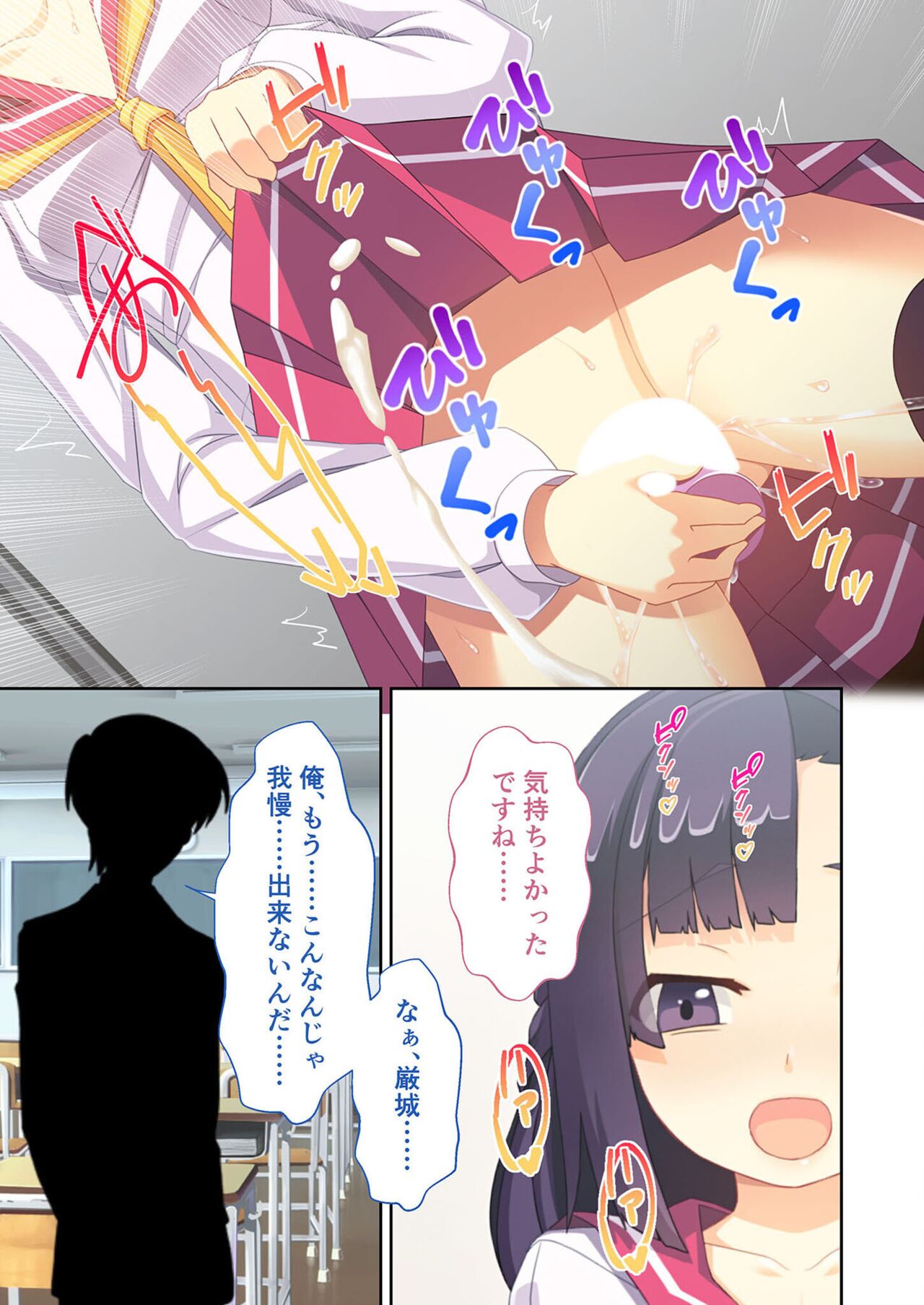 美女と淫獣 vol.11 ～上流階級SEX！！絶対秘蜜の背徳イキ狂い～【フェチコレ！シリーズ】 image number 164