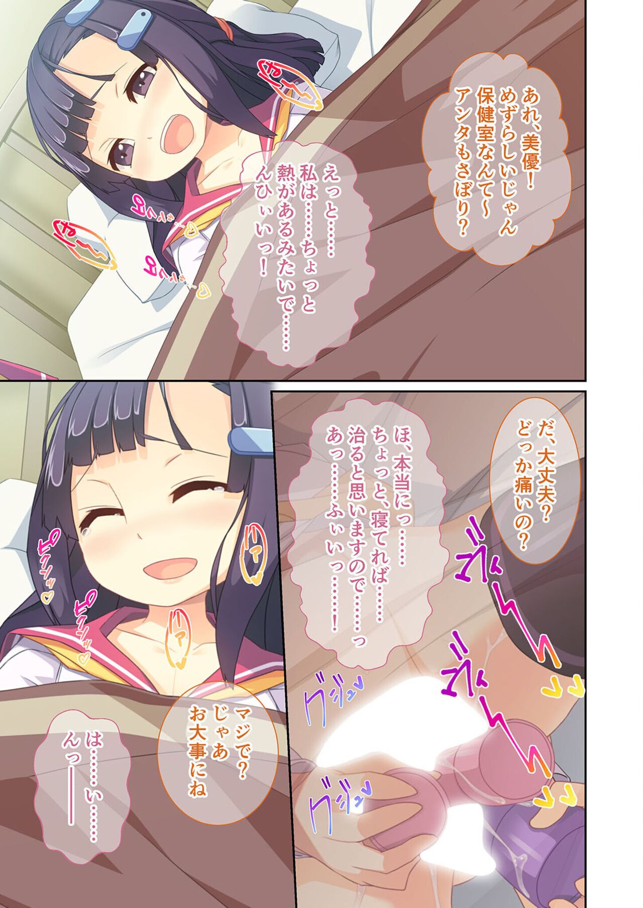 美女と淫獣 vol.11 ～上流階級SEX！！絶対秘蜜の背徳イキ狂い～【フェチコレ！シリーズ】 image number 170