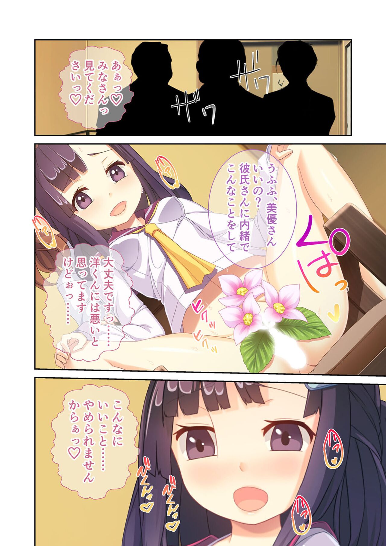 美女と淫獣 vol.11 ～上流階級SEX！！絶対秘蜜の背徳イキ狂い～【フェチコレ！シリーズ】 image number 182