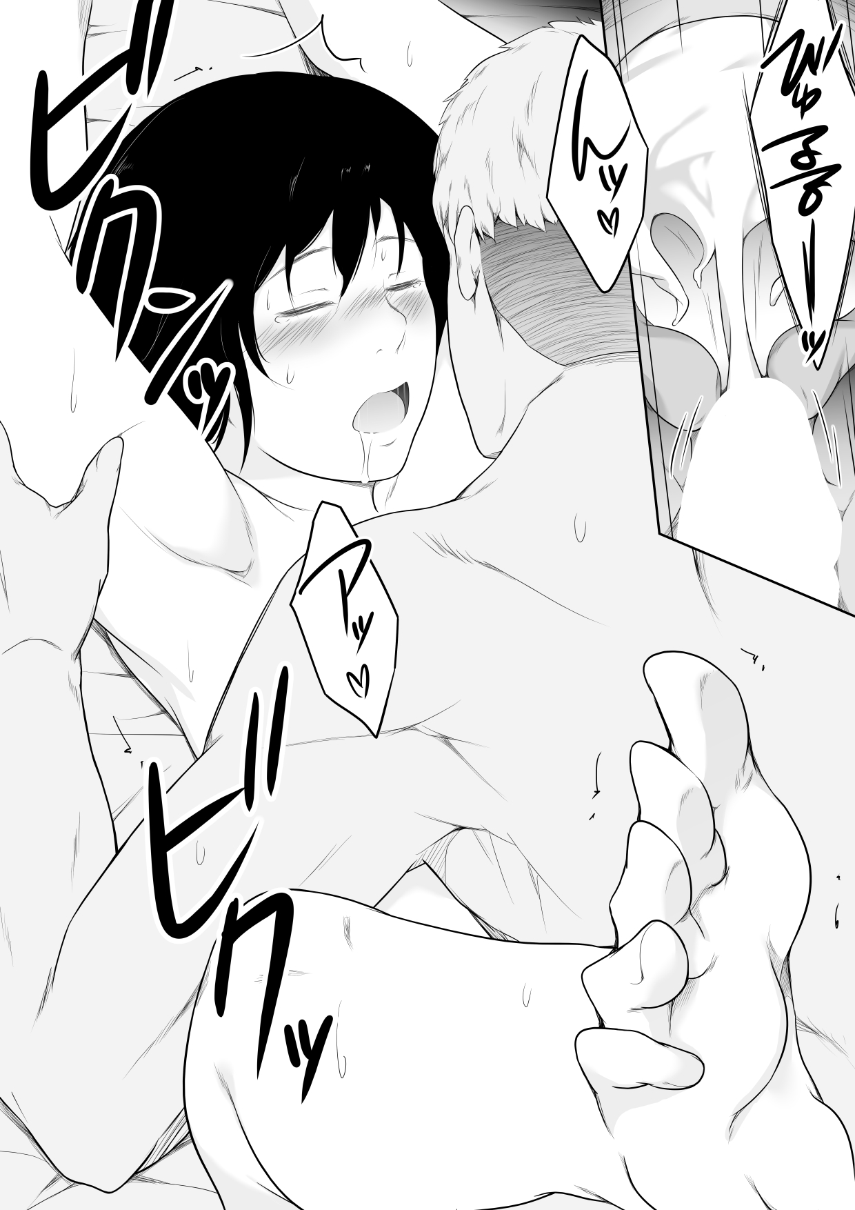 [おーと＆みぃる](机翻) 我的性冷淡妻子，竟然在另一个男人身下攀上了快乐的巅峰…… image number 48