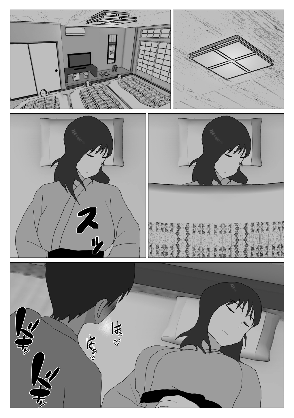 [Oroboy] Dakara Konyoku nante Iya da tte Ittan da 3 ｜ 그래서 혼욕은 싫다고 했잖아 3 [Korean][니집에가고시펏] image number 25