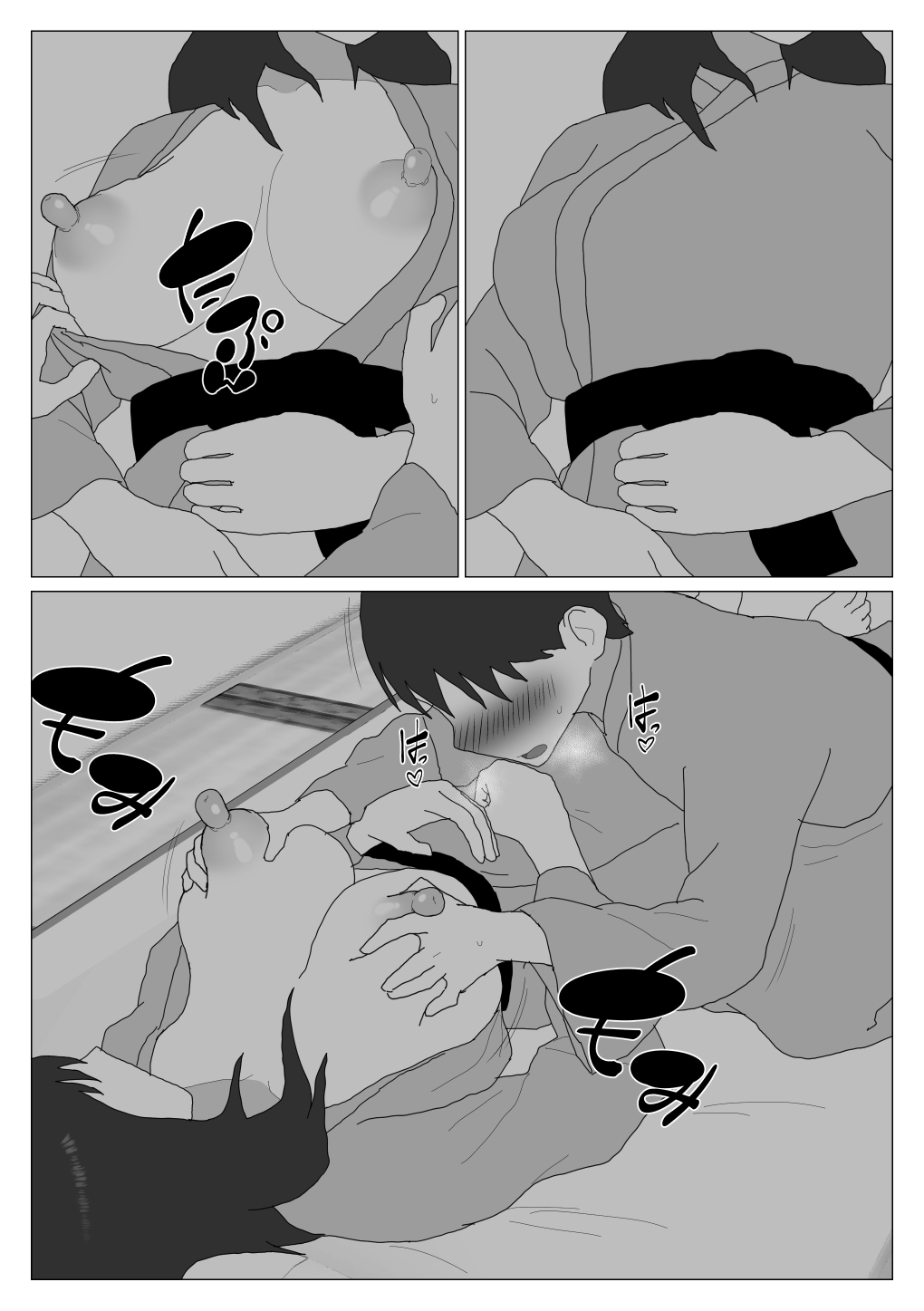 [Oroboy] Dakara Konyoku nante Iya da tte Ittan da 3 ｜ 그래서 혼욕은 싫다고 했잖아 3 [Korean][니집에가고시펏] image number 26