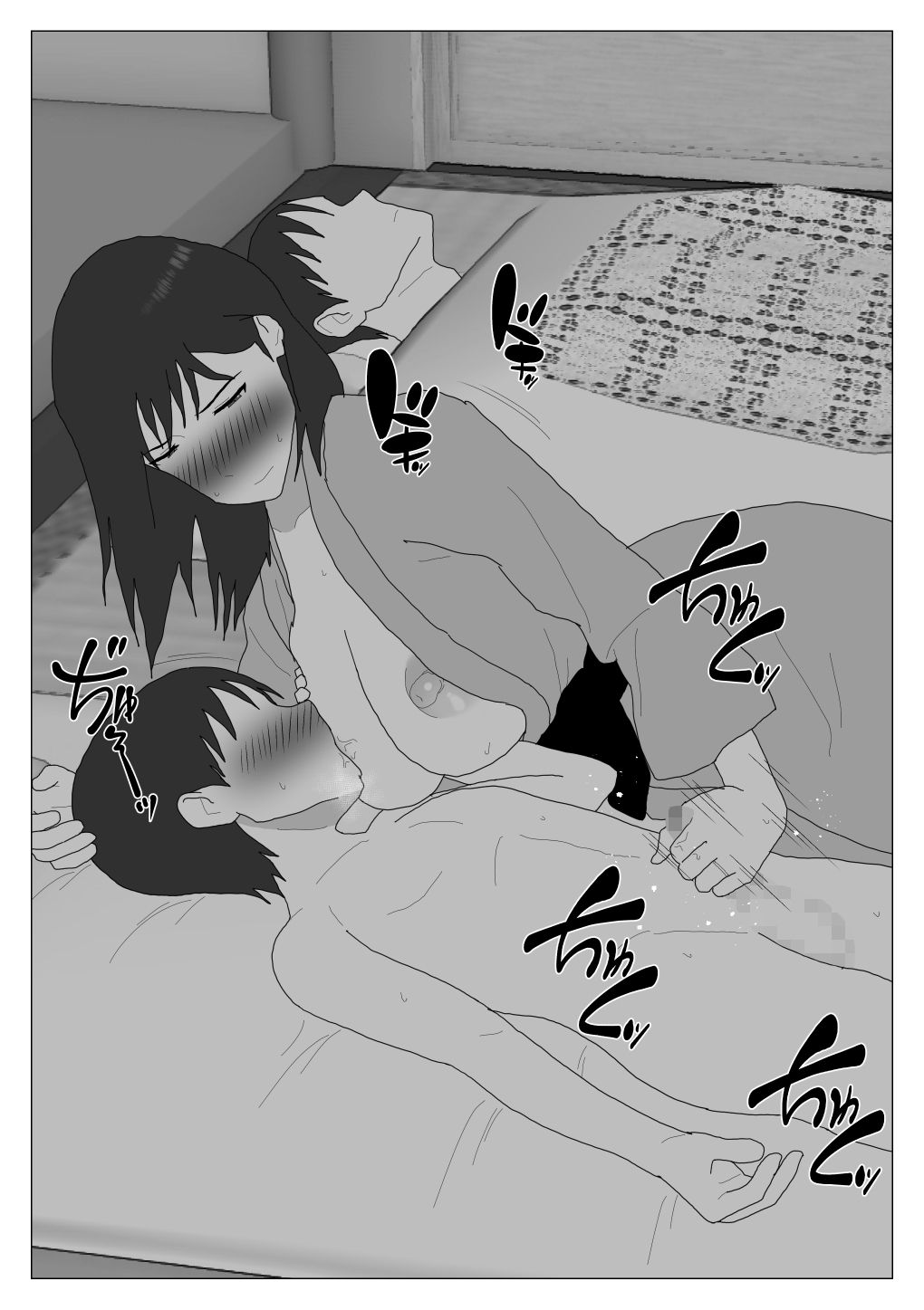 [Oroboy] Dakara Konyoku nante Iya da tte Ittan da 3 ｜ 그래서 혼욕은 싫다고 했잖아 3 [Korean][니집에가고시펏] image number 30