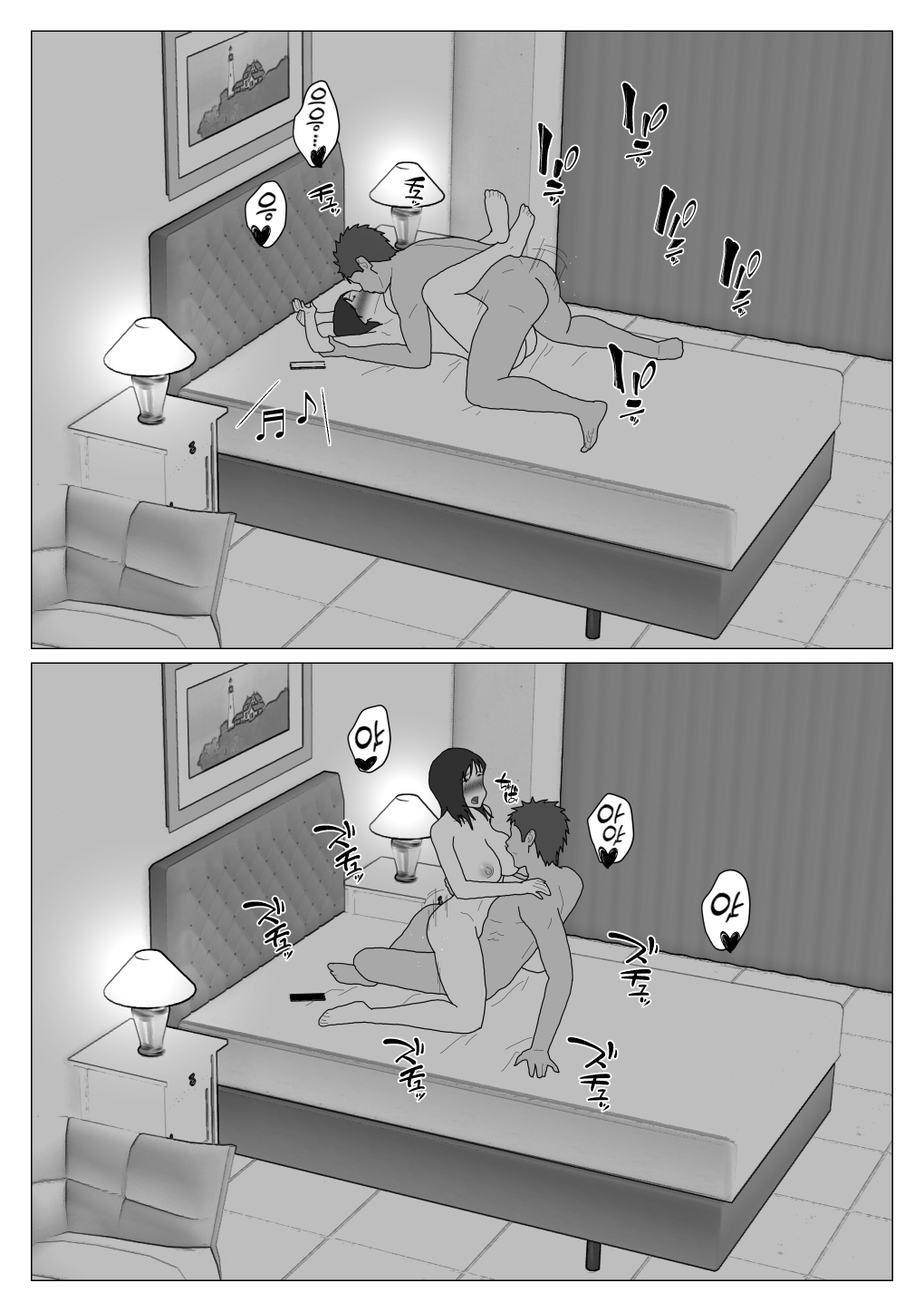 [Oroboy] Dakara Konyoku nante Iya da tte Ittan da 4 ｜ 그래서 혼욕은 싫다고 했잖아 4 [Korean][니집에가고시펏] image number 10