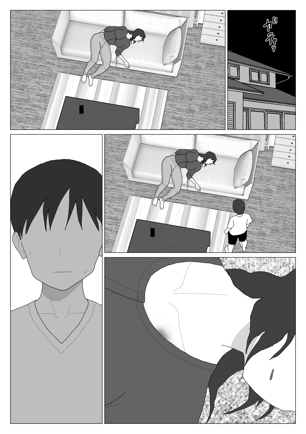 [Oroboy] Dakara Konyoku nante Iya da tte Ittan da 4 ｜ 그래서 혼욕은 싫다고 했잖아 4 [Korean][니집에가고시펏] image number 32