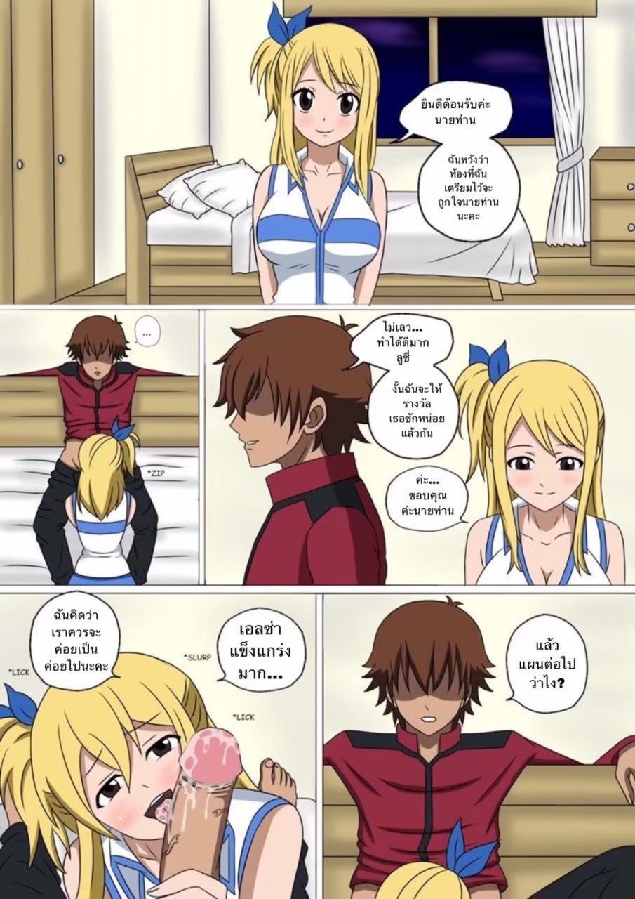 [Raiha] Fairy Hunting 2 (Fairy Tail) 图片编号 2