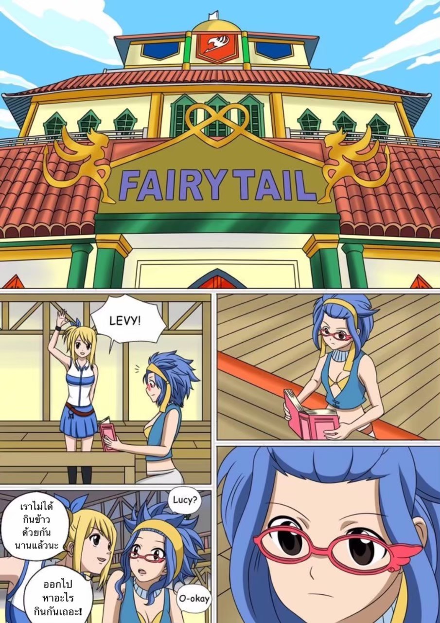 [Raiha] Fairy Hunting 2 (Fairy Tail) 图片编号 8