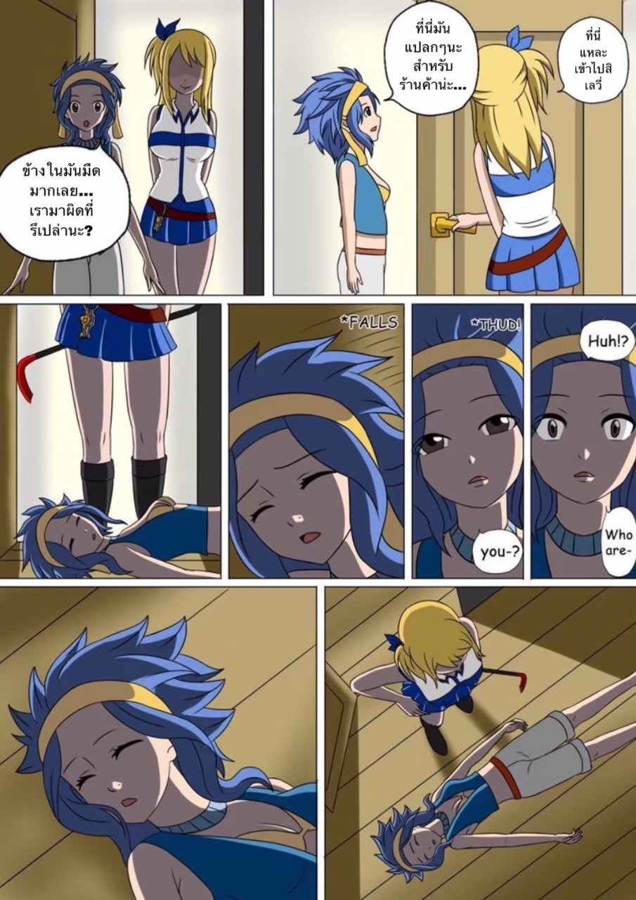 [Raiha] Fairy Hunting 2 (Fairy Tail) 图片编号 10