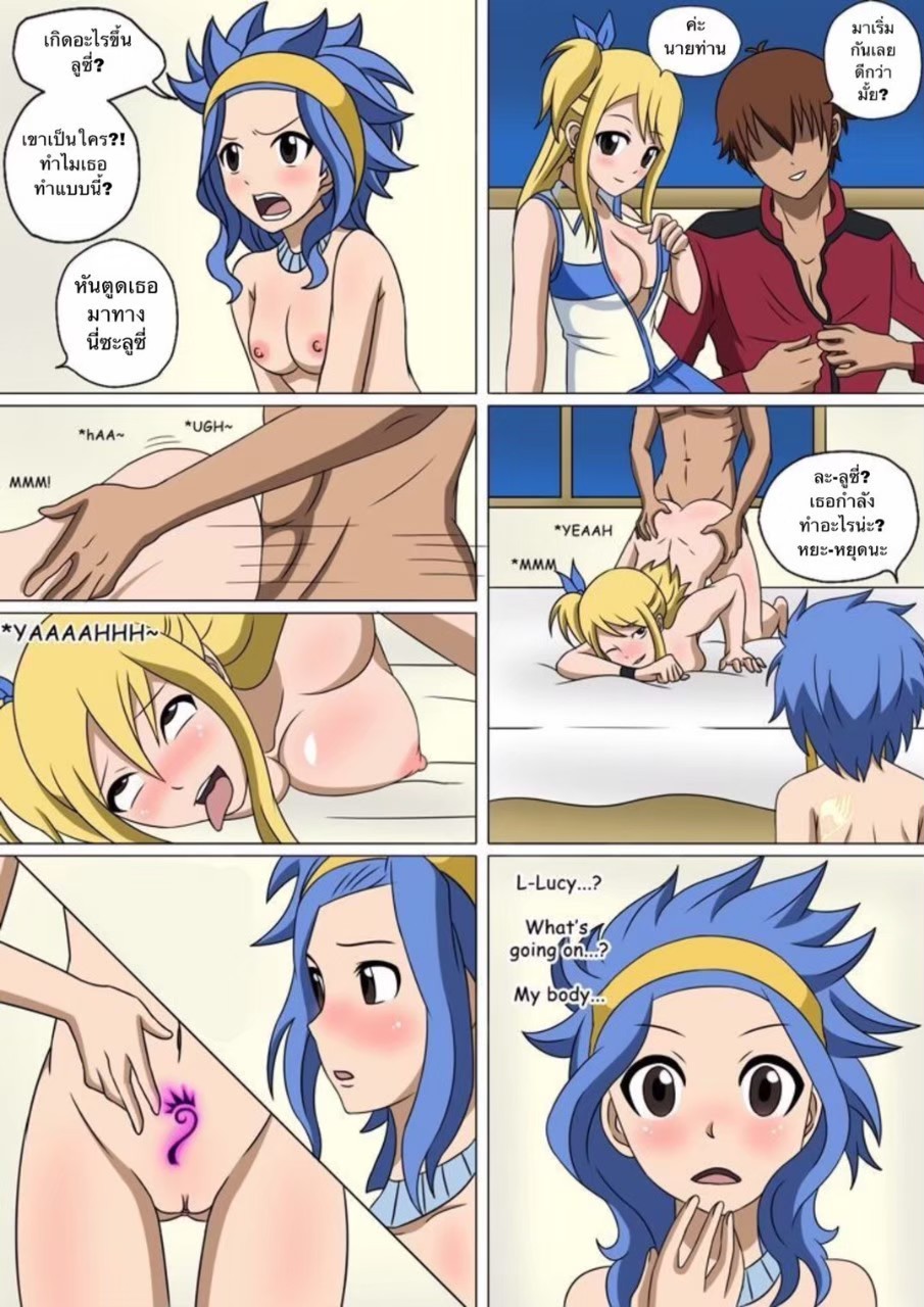 [Raiha] Fairy Hunting 2 (Fairy Tail) 图片编号 15