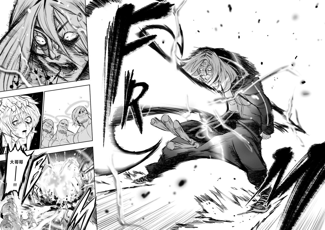 [Furiouzly] 我把身体卖给了神明 | I Sold My Body to a God Chapter 1.1-1.2 [路小茜个人汉化] image number 41