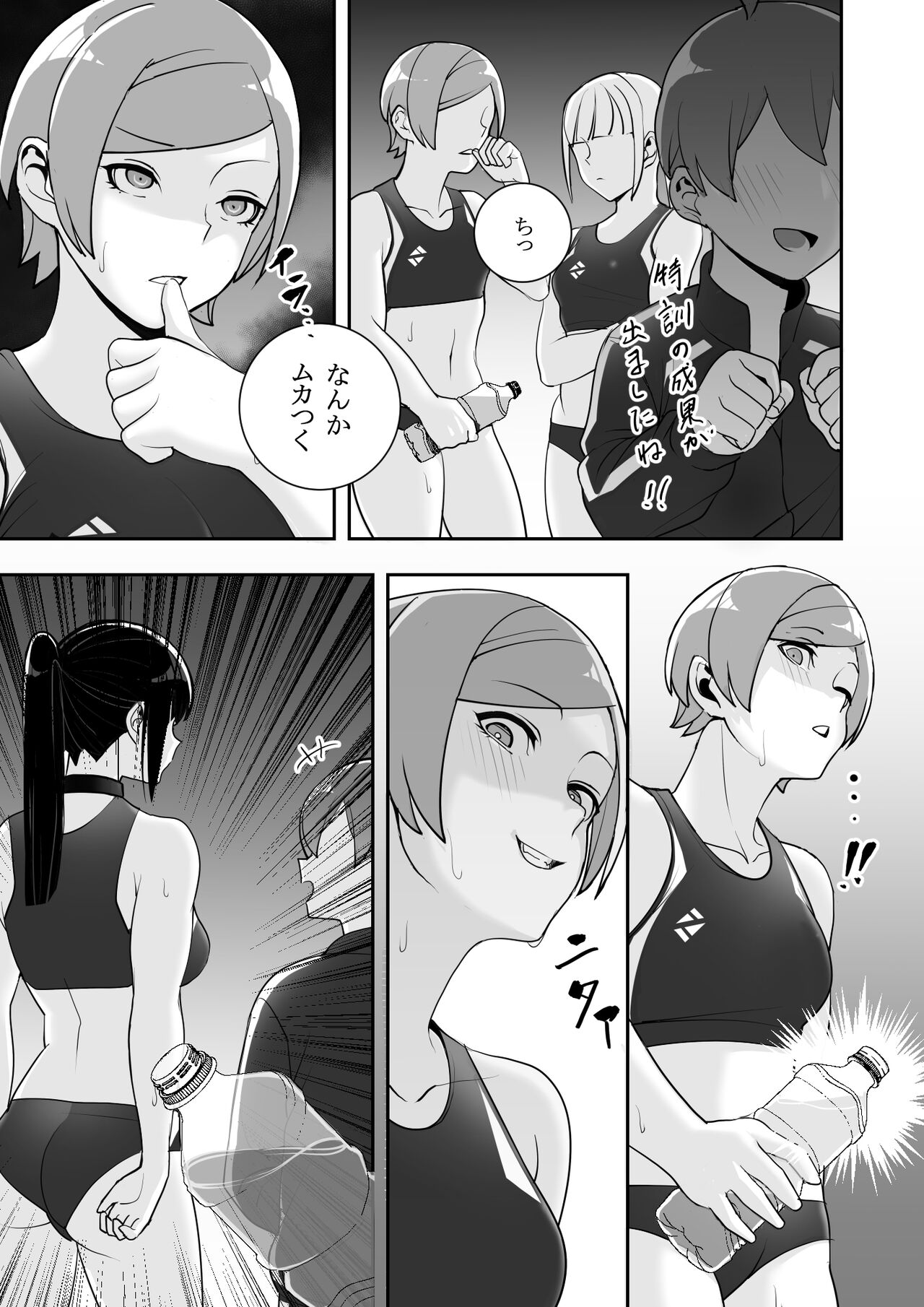 [Material Engine] Reizoku no kubiwa akogareno rikujō-bu senpai o toraete jibun no konomi ni sen'nō chōkyō Bildnummer 51