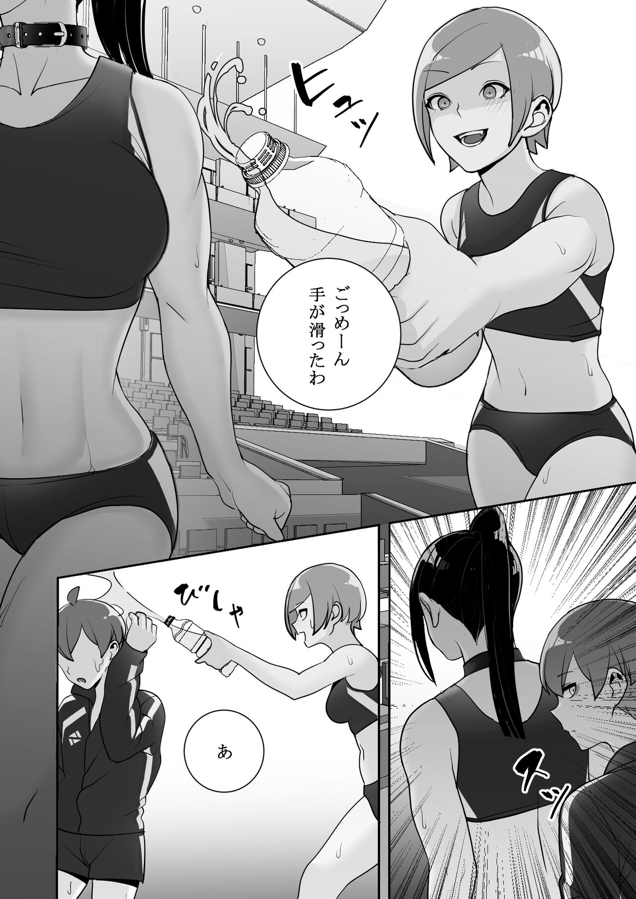 [Material Engine] Reizoku no kubiwa akogareno rikujō-bu senpai o toraete jibun no konomi ni sen'nō chōkyō Bildnummer 52