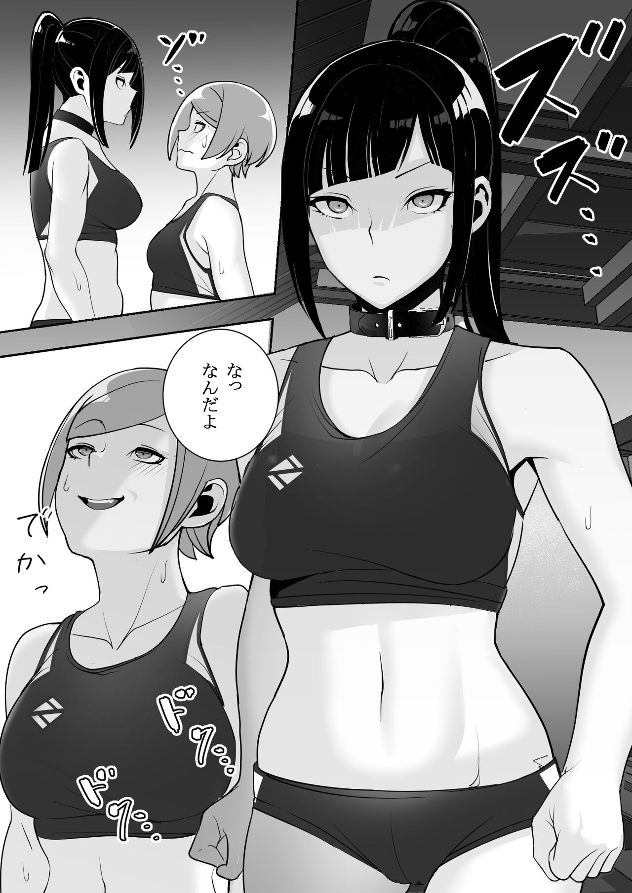 [Material Engine] Reizoku no kubiwa akogareno rikujō-bu senpai o toraete jibun no konomi ni sen'nō chōkyō Bildnummer 54