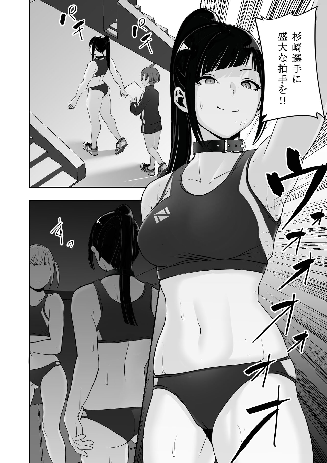 [Material Engine] Reizoku no kubiwa akogareno rikujō-bu senpai o toraete jibun no konomi ni sen'nō chōkyō Bildnummer 72