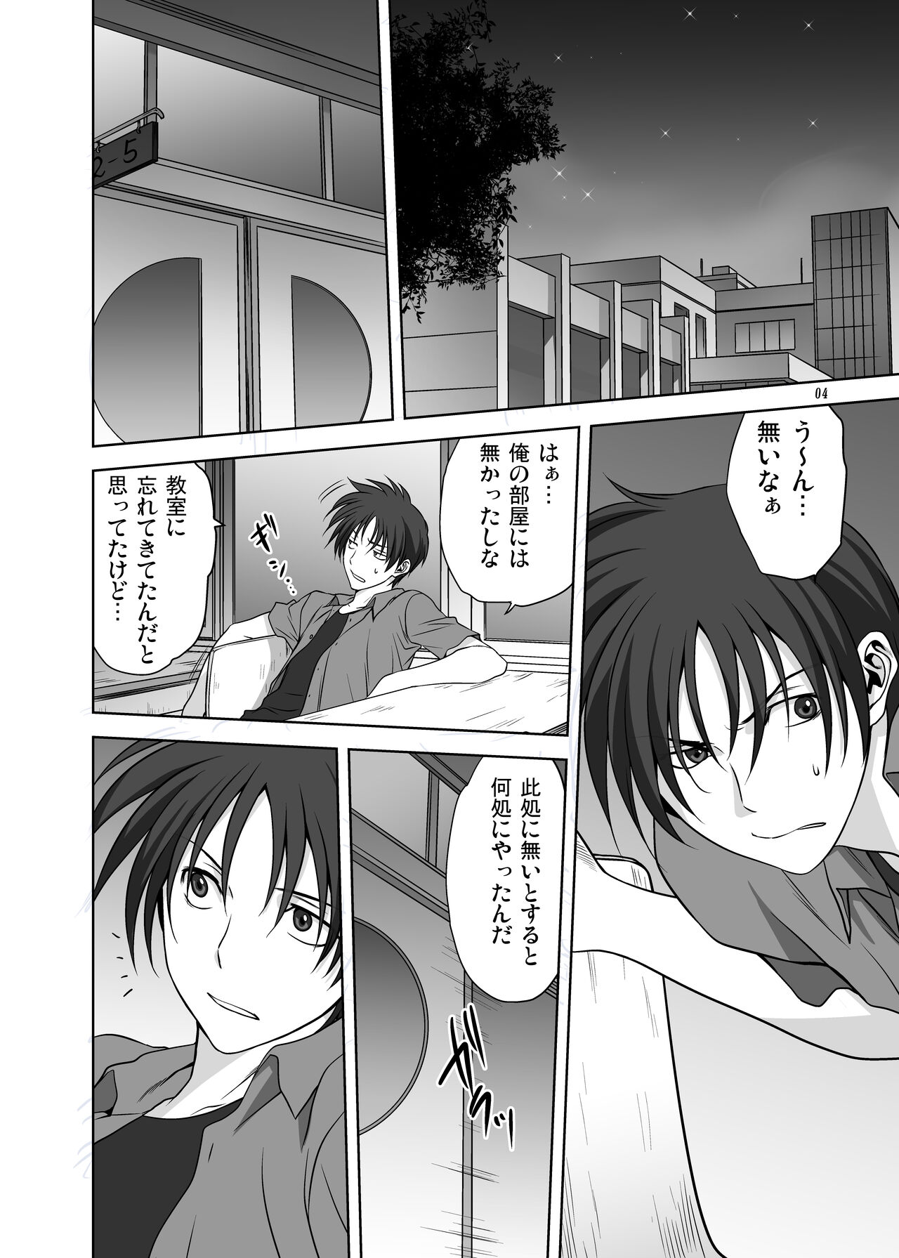 [Mitarashi Club (Mitarashi Kousei)] Akiko-san to Issho 12 (Kanon) [Digital] 이미지 번호 2