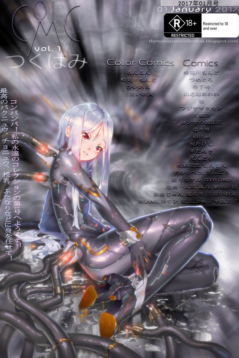 (Futaket 12.5) [Kuroi Mono (Akadama)] Nakayoshi Oyako o Saimin de Houkai sasetemita (Magical Girl Lyrical Nanoha)[Chinese] [百合勿忘草个人汉化] image number 26