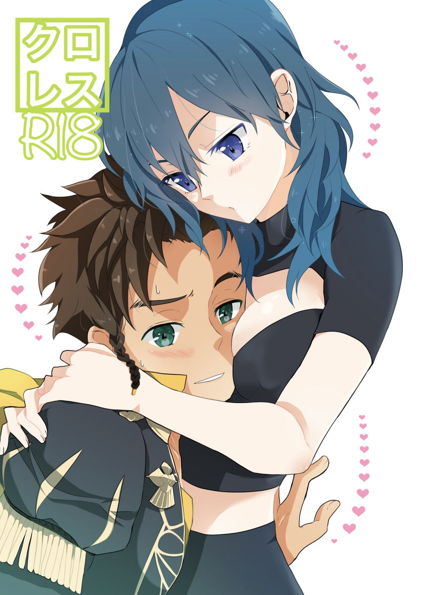 [Kabutomushi (Ijiro Suika)] Kuro resu (Fire Emblem: Three Houses) [Sample] numero di immagine  1